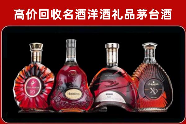 仙居县回收洋酒马爹利