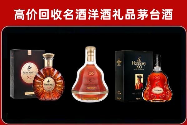 仙居县回收人头马洋酒